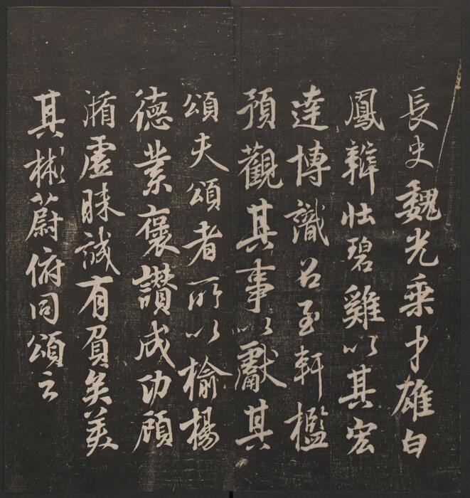 经训堂法书.12册.毕沅撰集.钱泳.孔千秋刻.乾隆54年-2