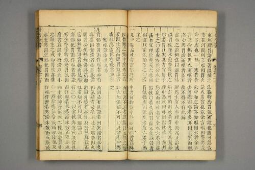 景岳全书11