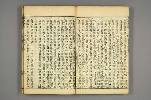 景岳全书13