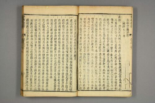 景岳全书16