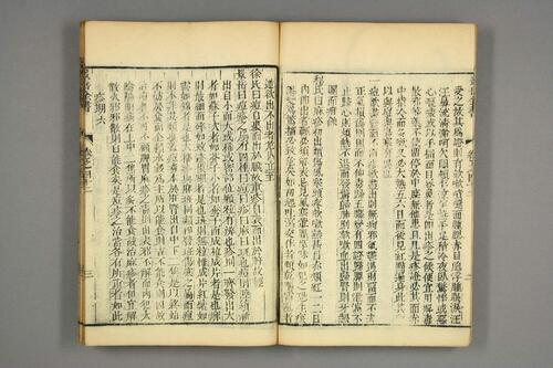 景岳全书22