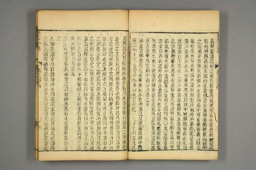 景岳全书23