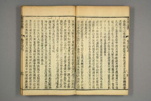 景岳全书23
