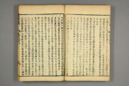 景岳全书23