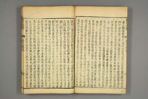 景岳全书24