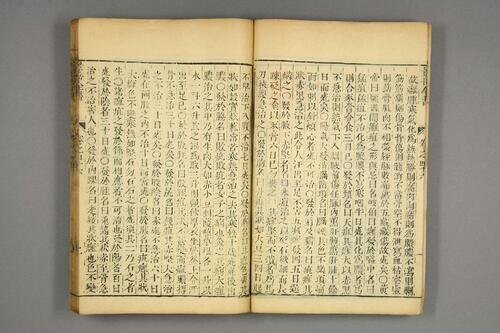 景岳全书25