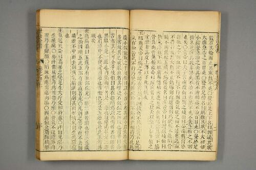 景岳全书25