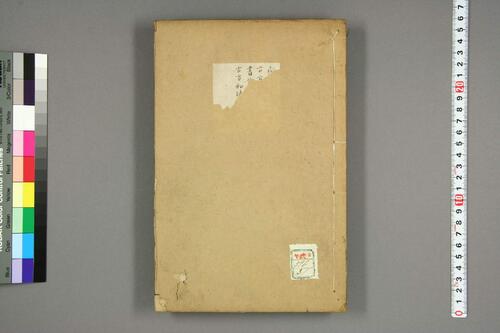 景岳全书31