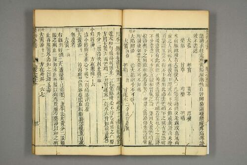 景岳全书33