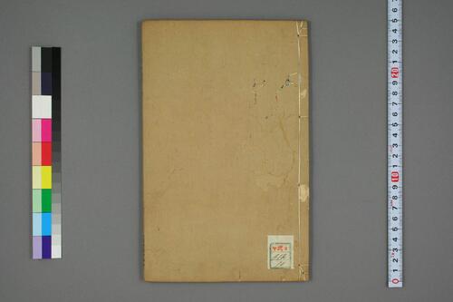 外台秘要10