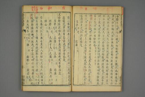 外台秘要10