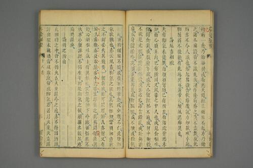 外台秘要18
