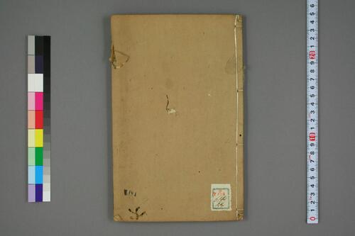外台秘要22 外台秘要22