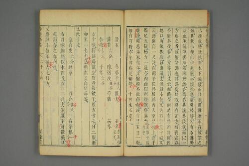 外台秘要27