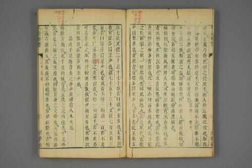 外台秘要39