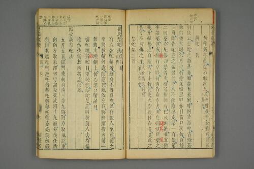 外台秘要40