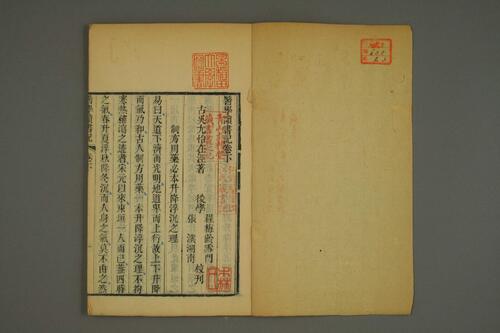 医学读书记坤2