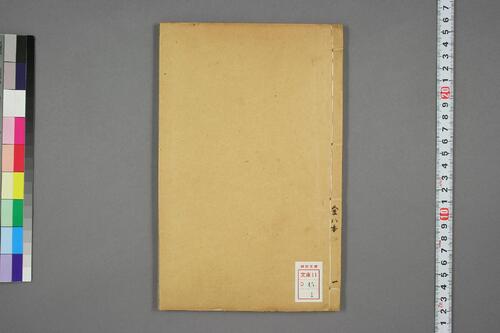 1 1