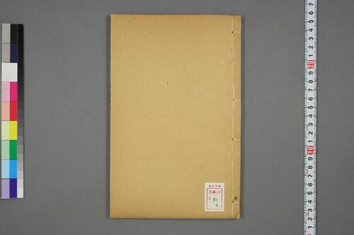 6 6