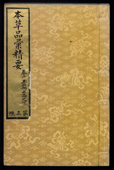 副本_333-410 副本_333-410