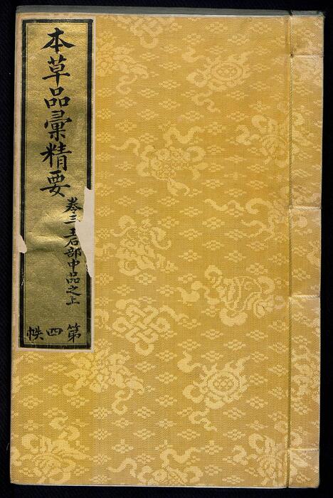 副本_411-550 副本_411-550