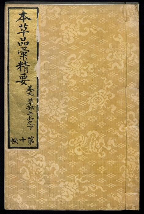副本_905-1042 副本_905-1042