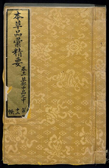 副本_1223-1402 副本_1223-1402