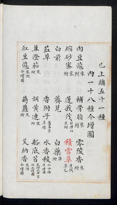 副本_1403-1556