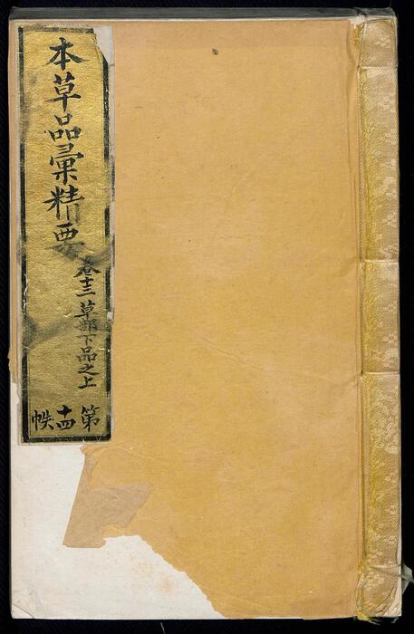 副本_1557-1802 副本_1557-1802