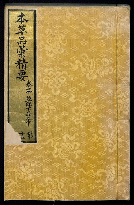 副本_1803-1994 副本_1803-1994