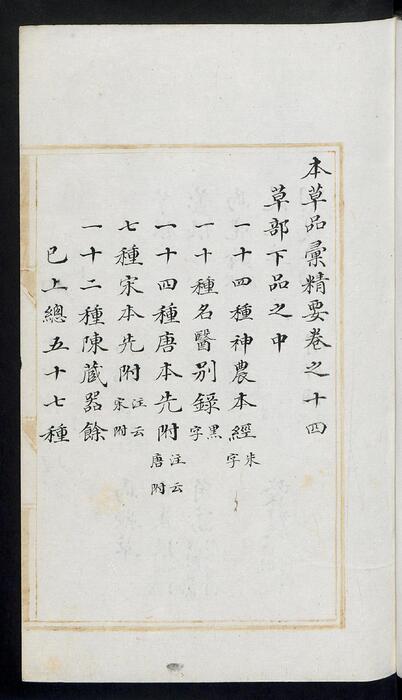副本_1803-1994