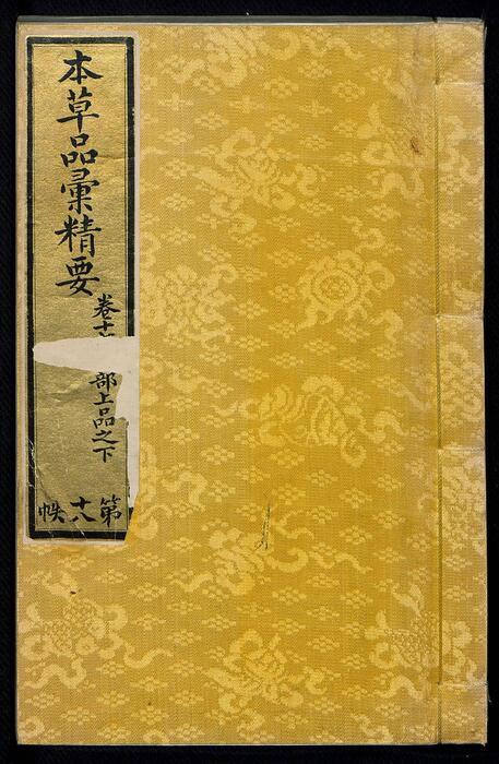 副本_2269-2382 副本_2269-2382