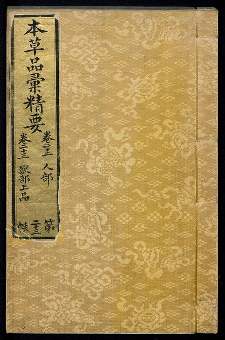 副本_2383-2500 副本_2383-2500