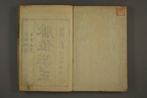 脉位辨正 - 副本_1-29