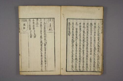 伤寒金镜