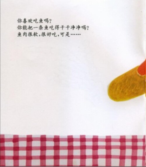 骨头（共15页）_03-1