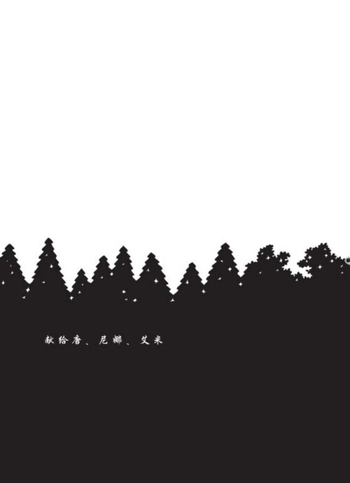 逛了一圈_04-1