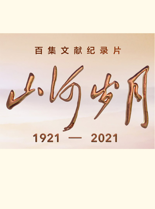 17-7 17-7