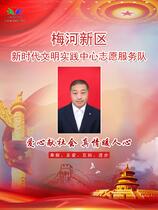 梅河新区社会保险事业管理局机关党委副书记赵永强