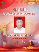 梅河新区财政局机关党委专职副书记刘伟