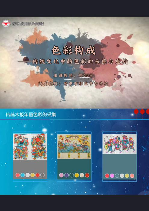 画板9 画板9