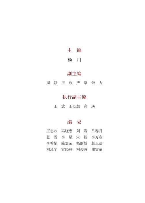 20230526《铁证如山18》中文版 出片文件 专色文件 3