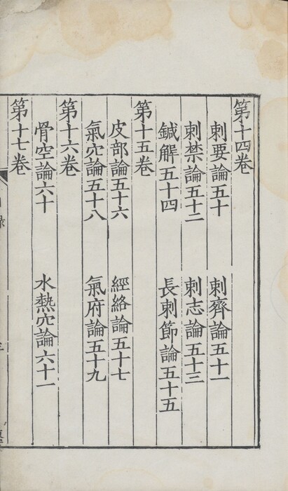 006-1