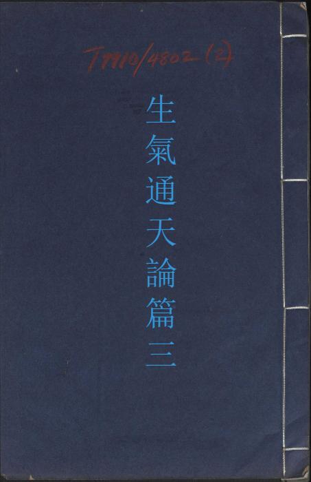 051 051