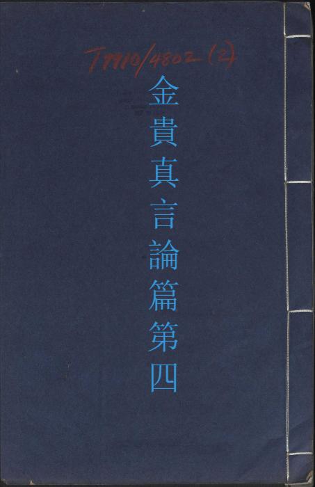 051 051