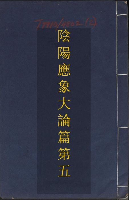 051 051