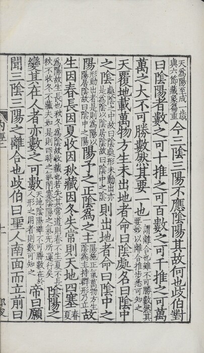 042-1