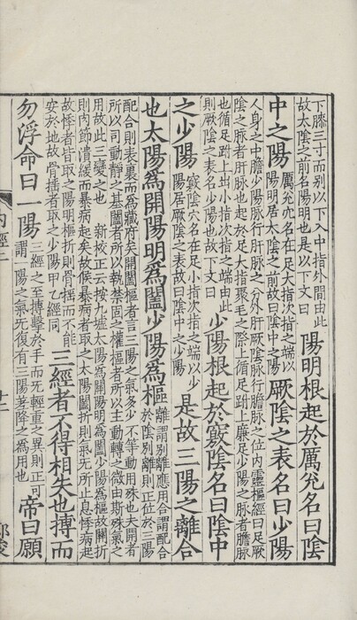 043-1