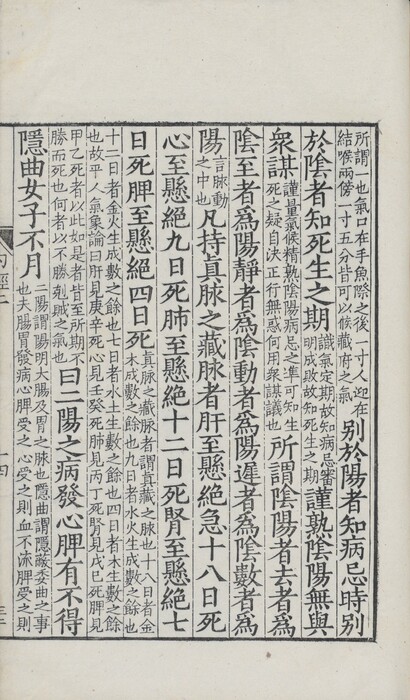 045-1