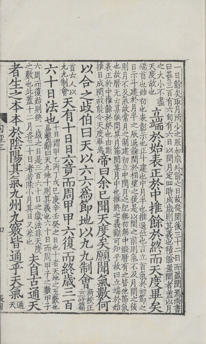 057-1